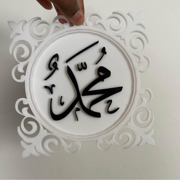 Islamic Art - Picture 4 of 4